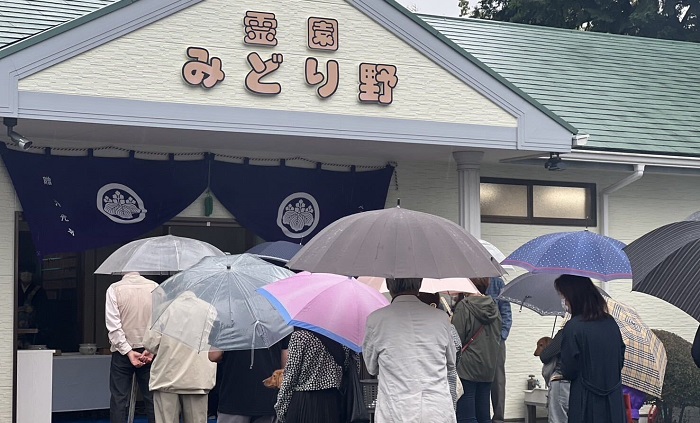 第57回 秋期 合同慰霊法要